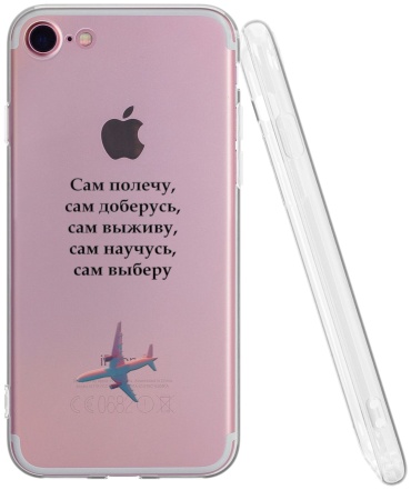 Чехол Mcover для Apple iPhone 7, iPhone 8, iPhone SE рисунок
