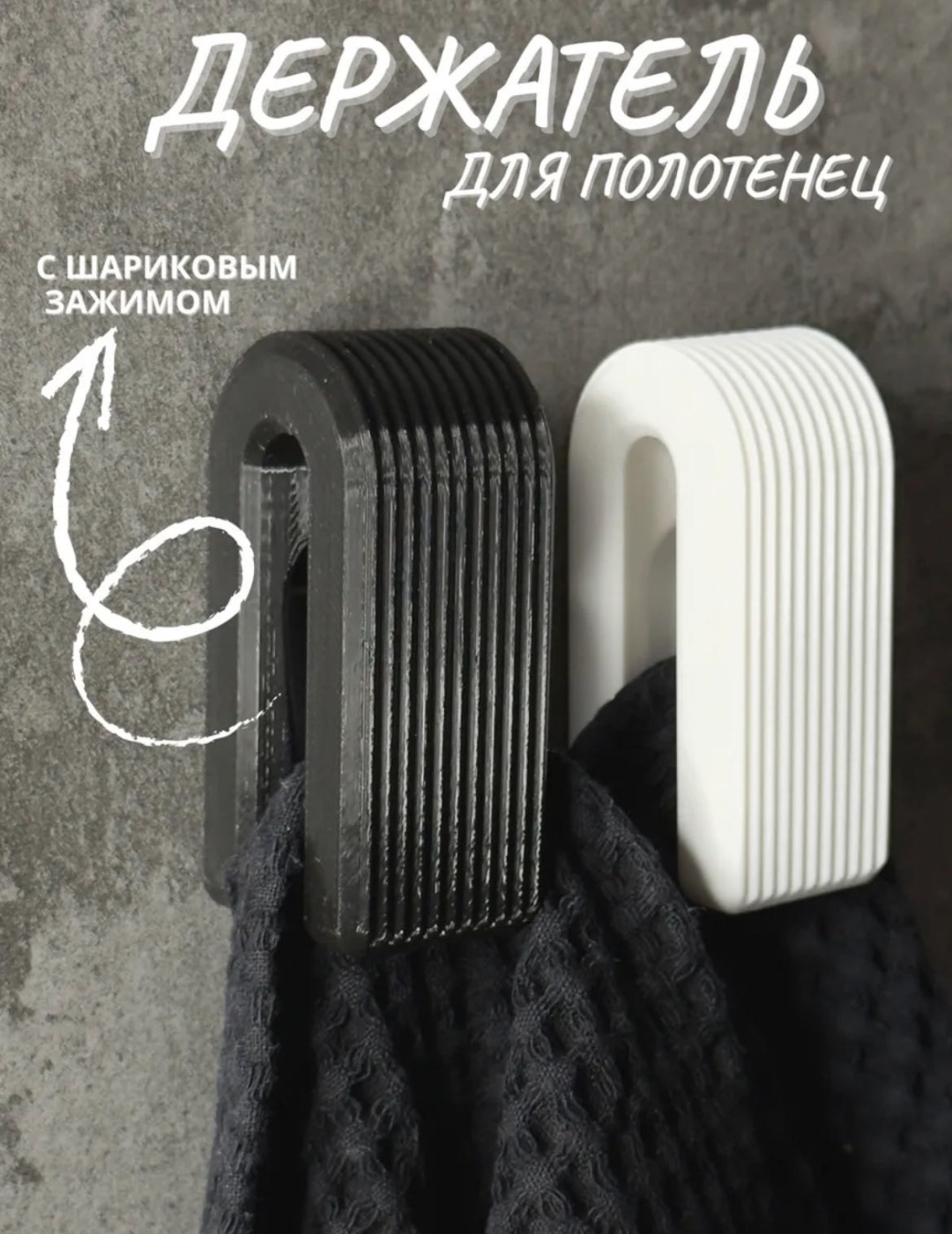 ALL Products крючок ALL Products 1 шт, пластик