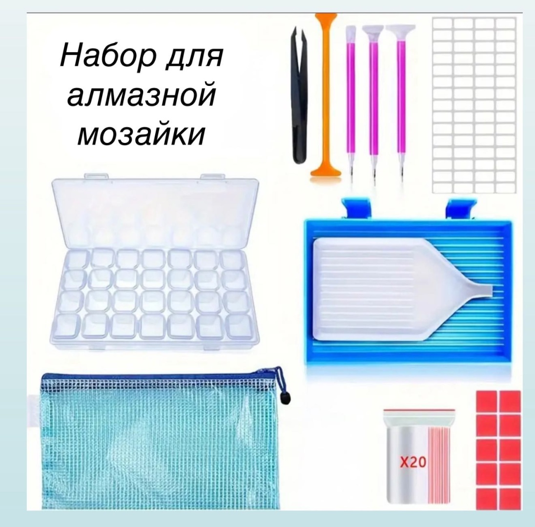 Набор для алмазной мозайки