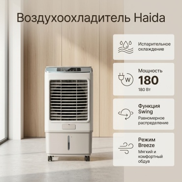 LBW-12000RC белый