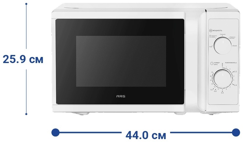 Микроволновая печь ARG MM720CPW(8U) белый
