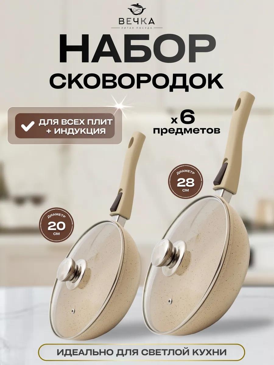 Сковорода 20.28 см с антипригарным покрытием, алюминий