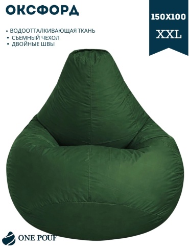 Кресло-мешок ONE POUF Груша XXL , чехол оксфорд, зеленый