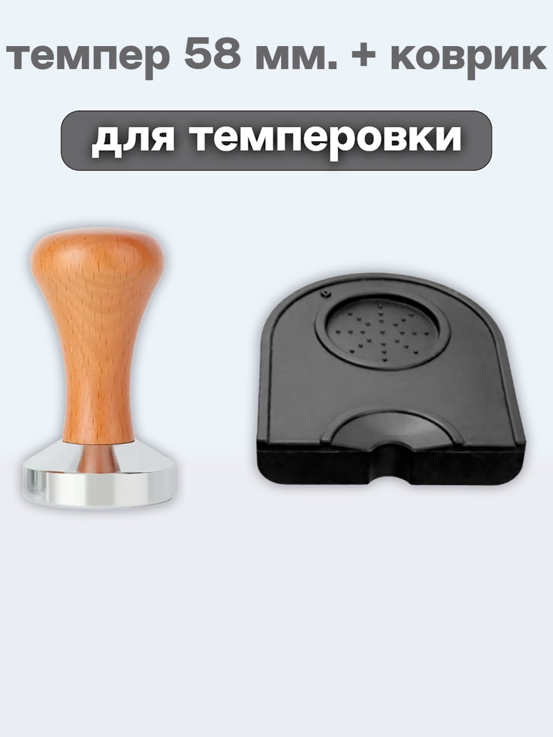 Темпер 891644750 мультиколор