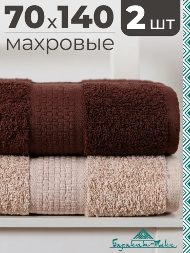 Полотенце Баракат-Текс 140x70 см, хлопок, 1 шт,