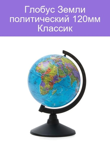 Книжка-игрушка Goods & More
