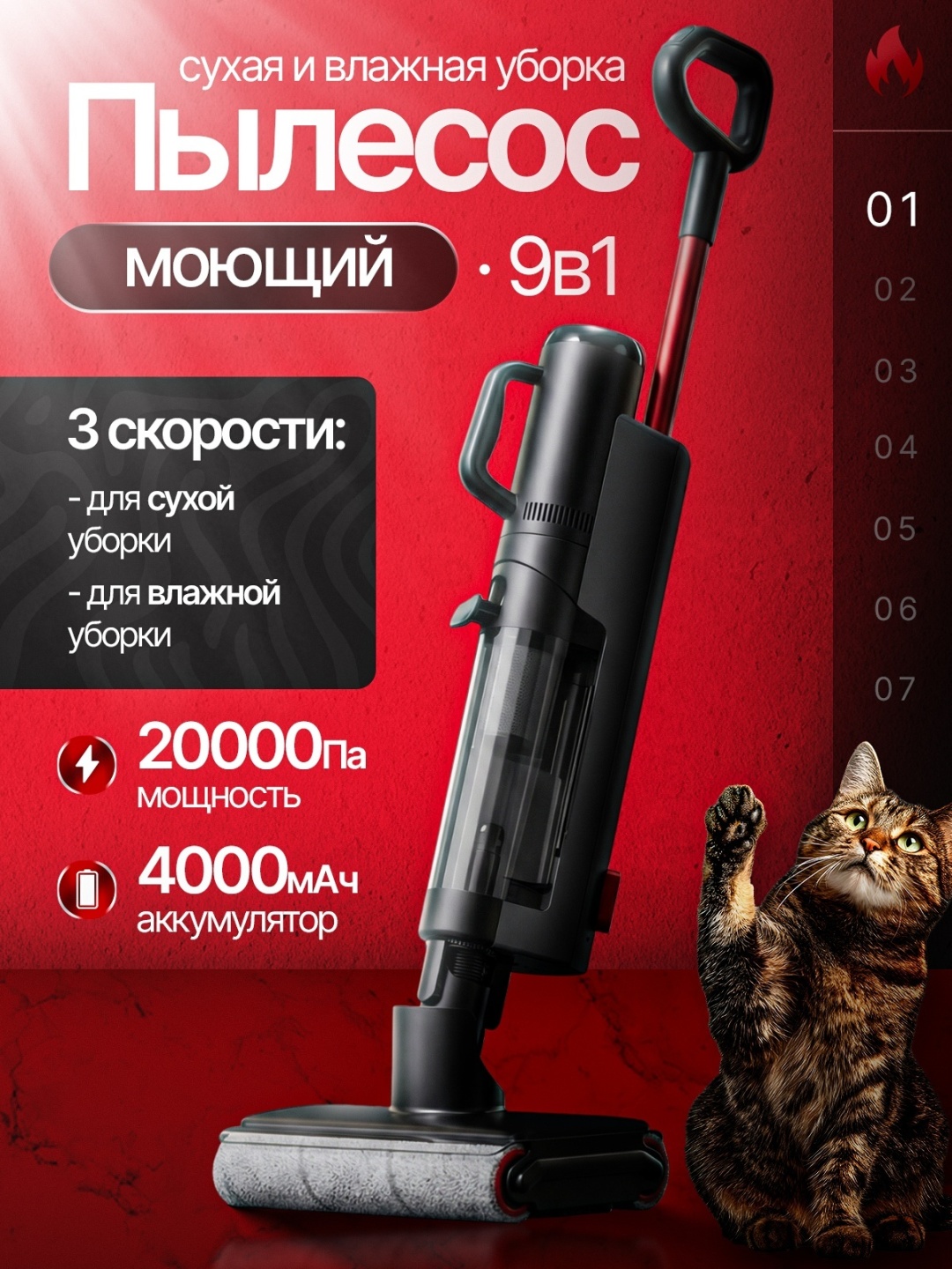 Пылесос MU MD-03 черный