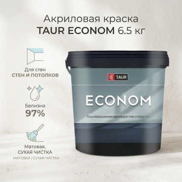 Taur акриловая Econom 6.5 кг, белый цвет