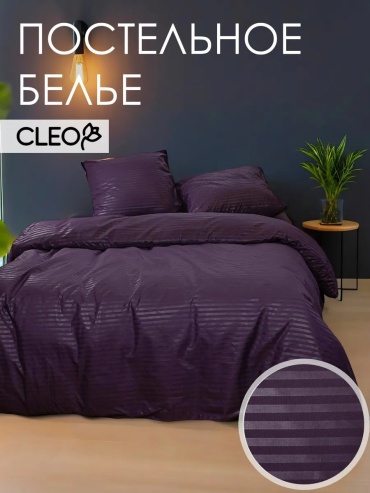 Комплект CLEO страйп 1.5-спальный сатин, полиэстер, полисатин, 1 наволочка: 70x70 см