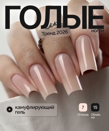 AFRA гель SKIN 7 15 мл