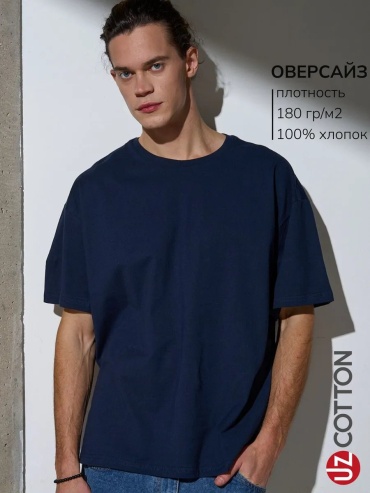 Футболка UZcotton синий
