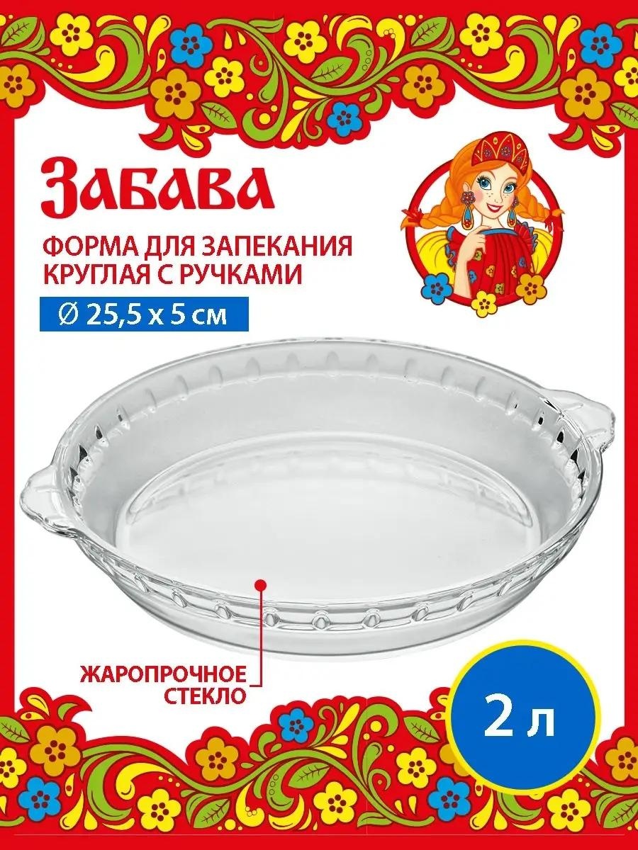 Форма РК-0042, стекло