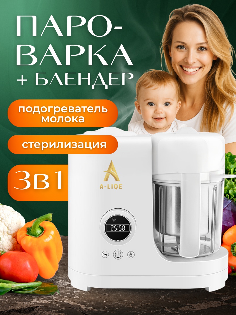 Блендер-пароварка Qamqor 2708 белый
