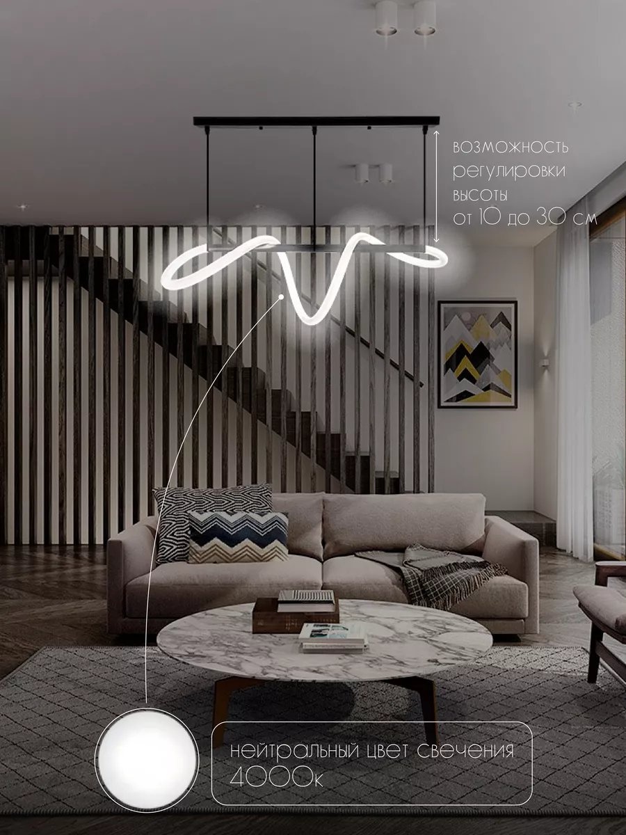 Люстра потолочная LED, кол-во ламп: 32 шт
