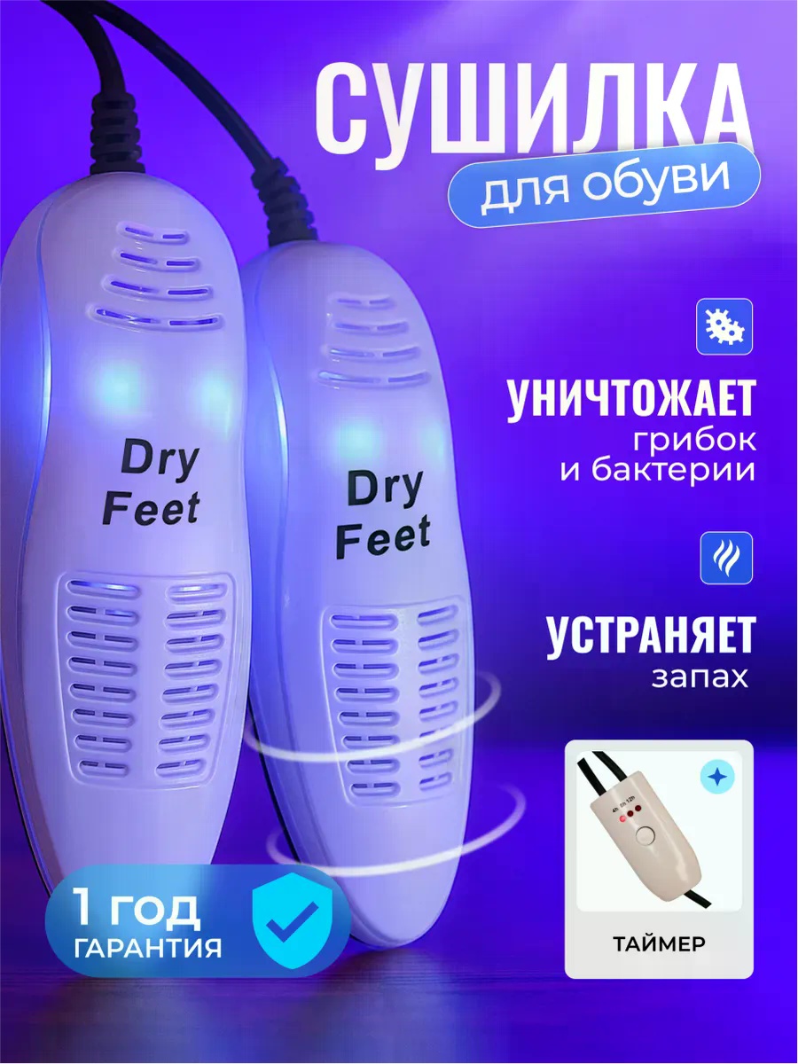 45457376 белый
