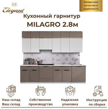 Кухонный гарнитур Elegant , 280x265х60 см, ЛДСП, белый