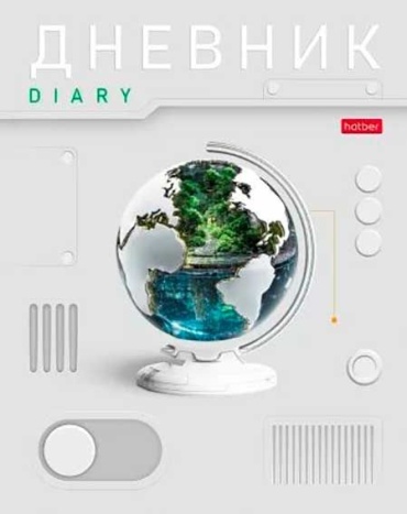 Дневник школьный Hatber Зеленая планета 36161, 40 л