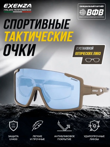 Exenza солнцезащитные очки нестандартные однотонные