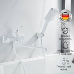 Смеситель с комплектующими 6272-2, нержавеющая сталь, цвет белый