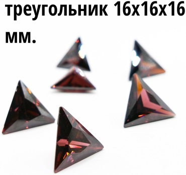 Ювелирная фурнитура СМАРАГД камни 1 шт