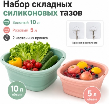 Таз GL 15 л
