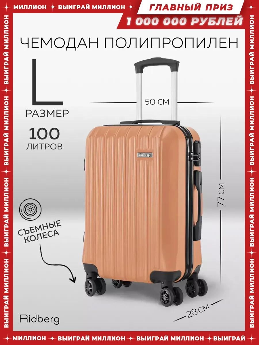 Кейс-пилот AD235724709 пластик 100 л оранжевый