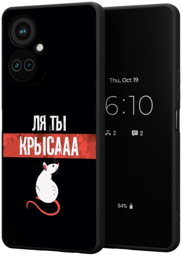 Чехол для TECNO Camon 19, Camon 19 Pro рисунок