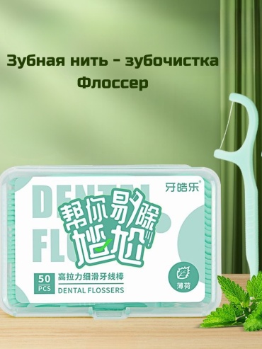 610469 50 шт