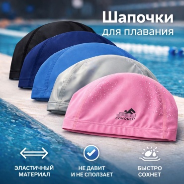 Talli Talli Conquest розовый размер: универсальный