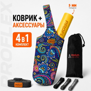 Набор для фитнеса Proflex PFX-S50