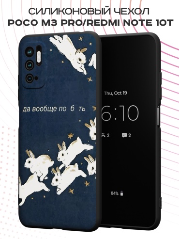 Чехол для POCO Poco M3 Pro рисунок