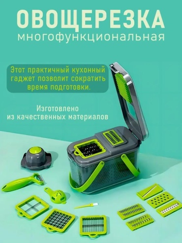Овощерезка MGhome, сталь