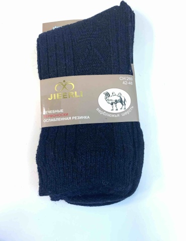 Носки JIEERLI 1 пара синий 42-48