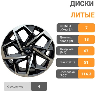 Replay 0048 7x18/5x114.3 D67.1 ET51 4 диска черный, серебристый