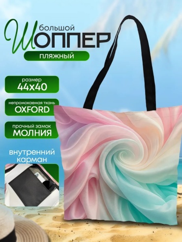 Сумка шоппер SoBag текстиль желтый