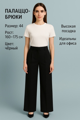 Кюлоты SULU черный