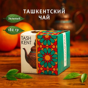 Чай Compass Ташкентский зеленый, фруктовый листовой 180 г