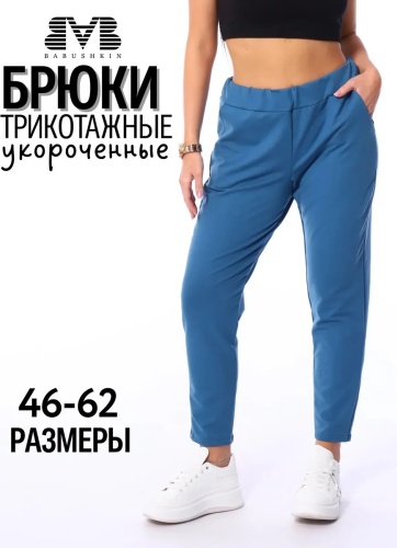 Повседневные брюки BABUSHKIN синий