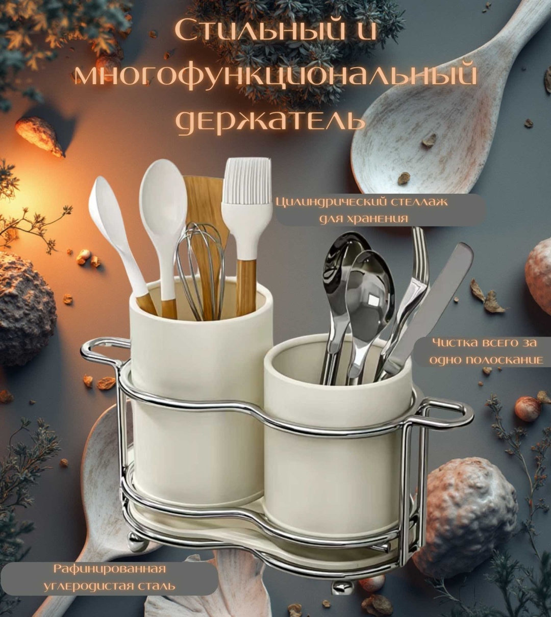 Держатель нержавеющая сталь