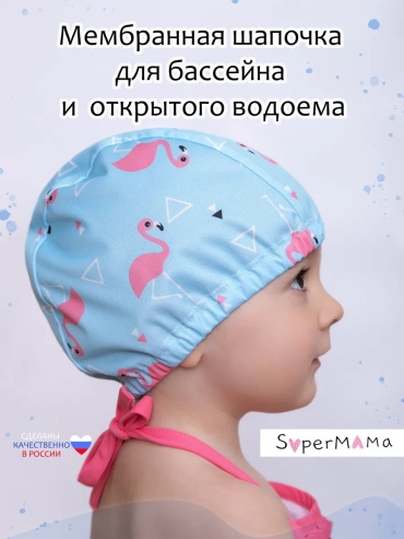 265653151 розовый размер: универсальный