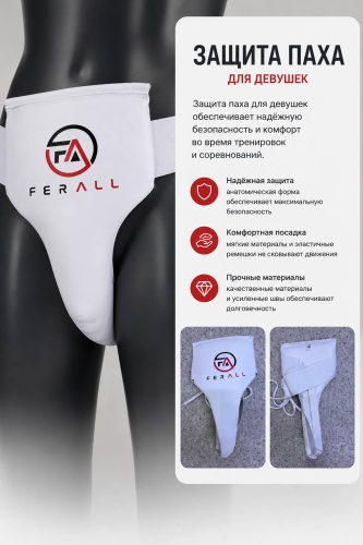 FER-ALL Sportss Бандаж для защиты 7325 белый 2XS