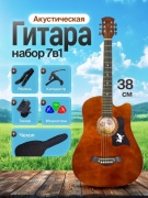 Гитара акустическая 38 см 7/1 с набором PREMIUM