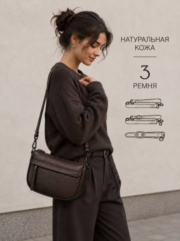 Сумка кросс-боди GP Bags натуральная кожа, зернистая кожа шоколадный, темно-коричневый