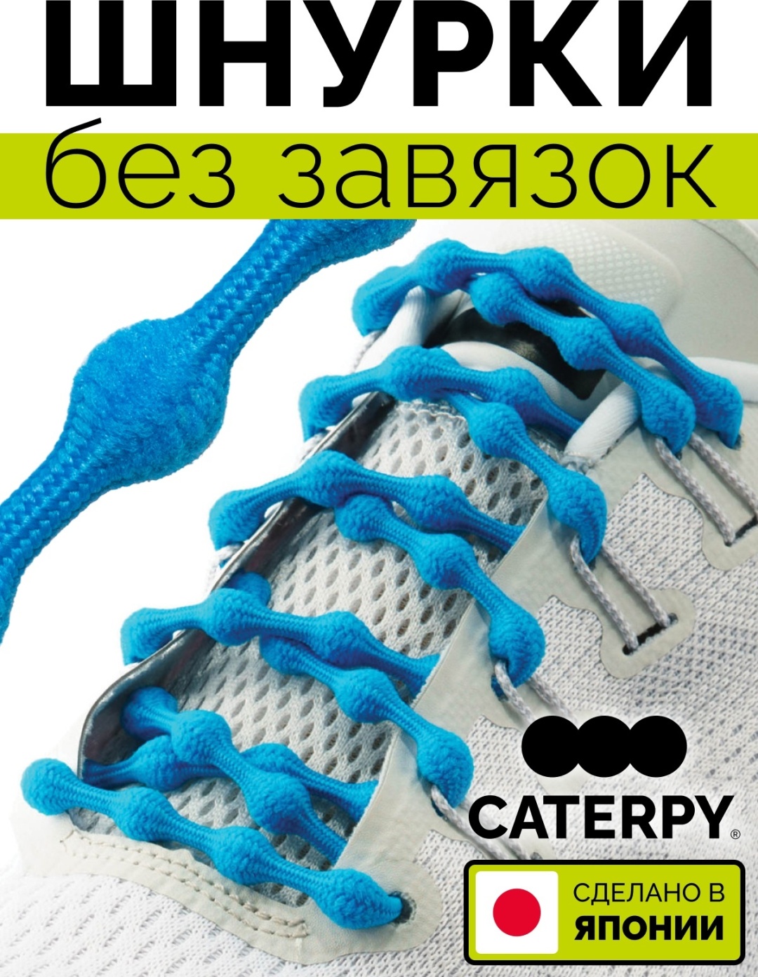 Caterpy CPTB-50 синий 50 см