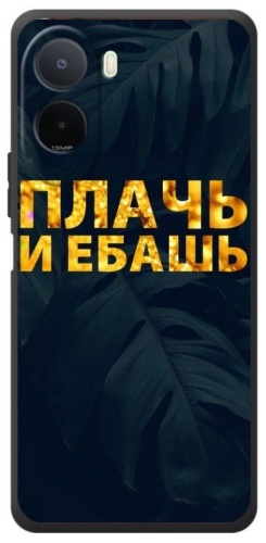 Чехол BAIKO для Redmi A7 Pro рисунок