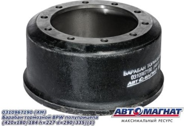 Диски АВТОМАГНАТ задние AM-02-045 / 0310967190