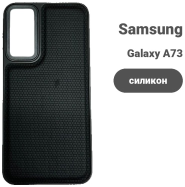 Чехол AMG для Samsung Galaxy A73 черный