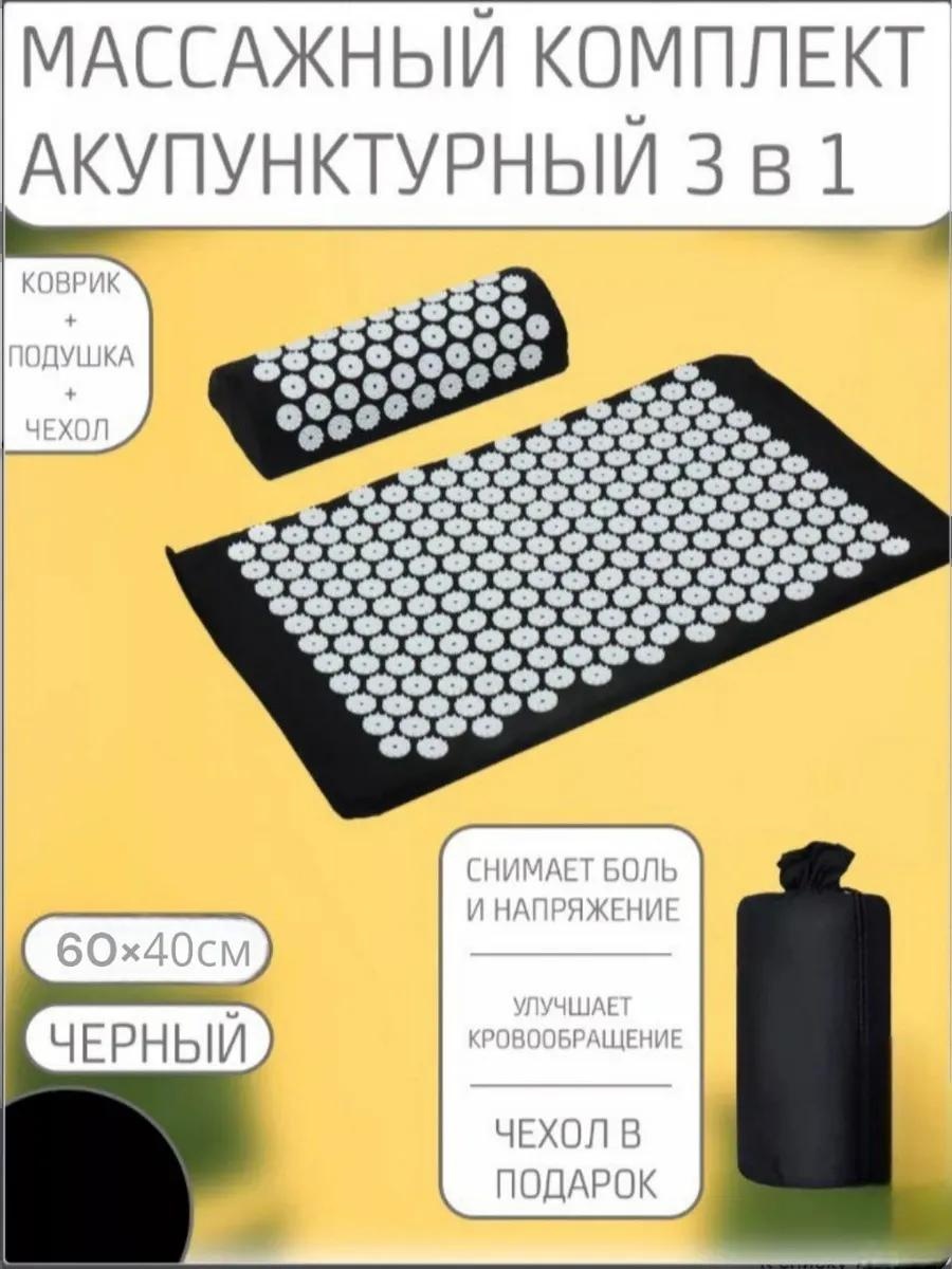 Массажер 254156928 подушка 3D-массаж