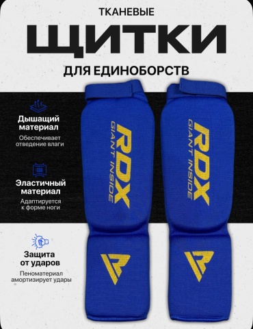 RDX Sportroom001 синий S