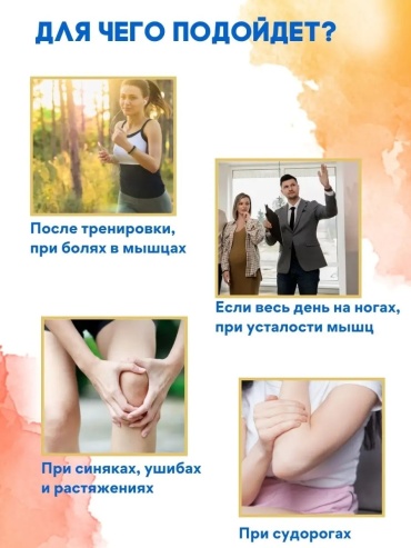 Фото 3